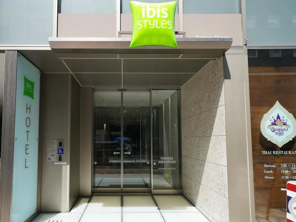 Ibis Styles Tokyo Ginza